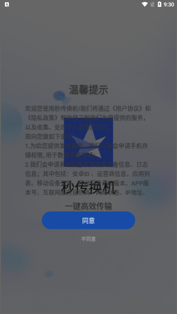 �봫����app�ֻ�������