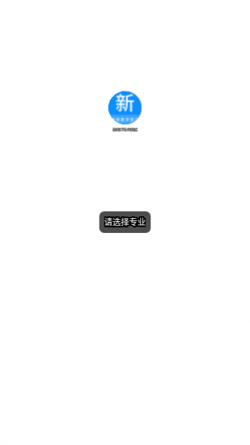 ����ҽѧ���������app���°�����