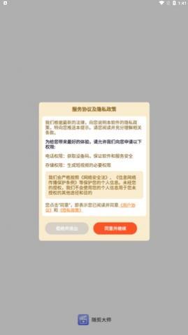 һ�������ʦapp��Ѱ�����