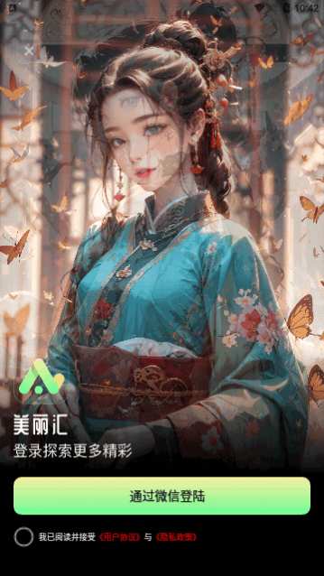 ������AI�滭app�ֻ�������