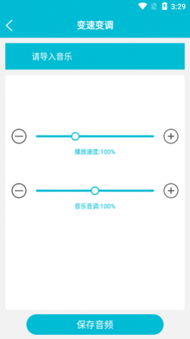 MP3����������ʦ��׿��app����