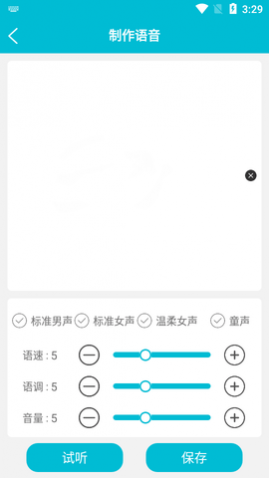 MP3����������ʦ��׿��app����