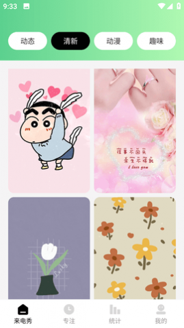�������簲׿��app����