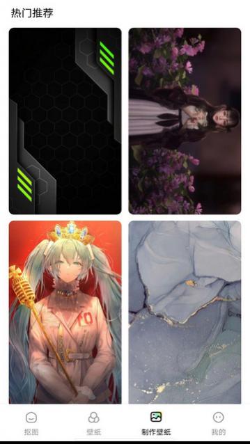 闪秀壁纸2023最新版app下载