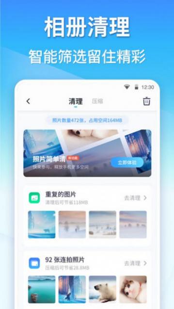 ��������2023���°�app����