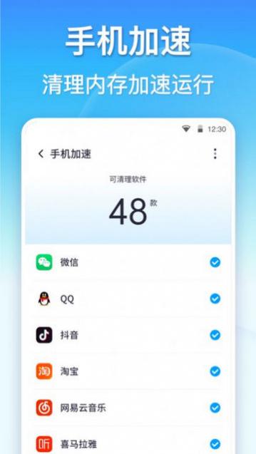 ��������2023���°�app����