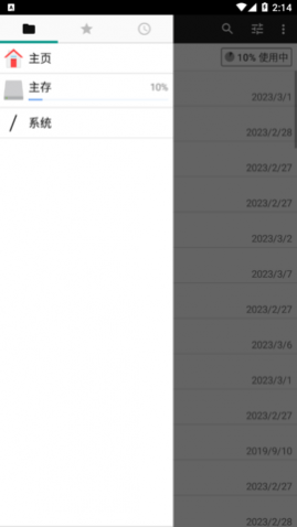 File Manager Pro文件管理器app下载