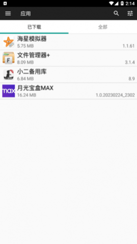 File Manager Pro文件管理器app下载