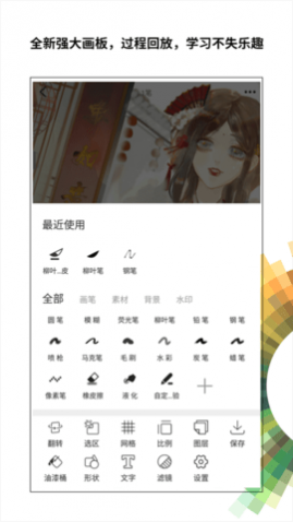 画吧app免费版下载