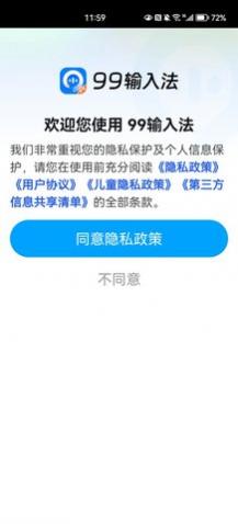 99���뷨app��׿������