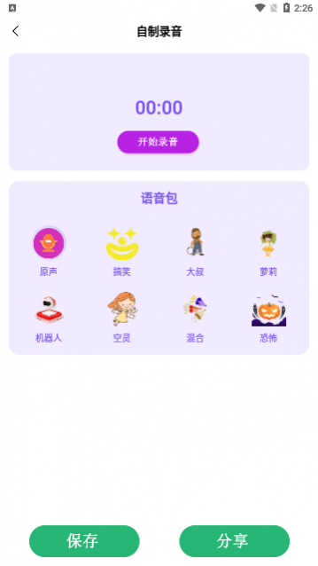 �ֻ�רҵ����������app��Ѱ�������App