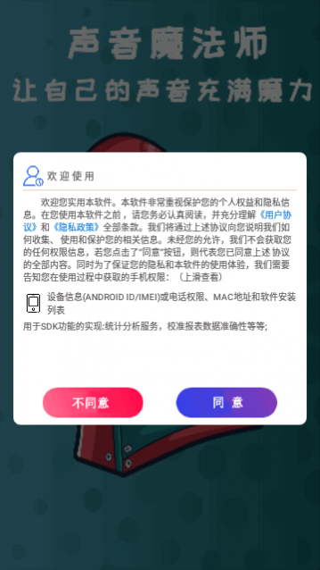 �ֻ�רҵ����������app��Ѱ�����