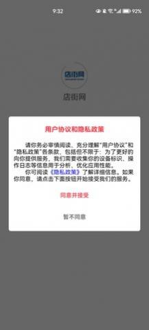 �����app�ֻ�������