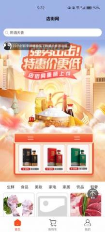 �����app�ֻ�������