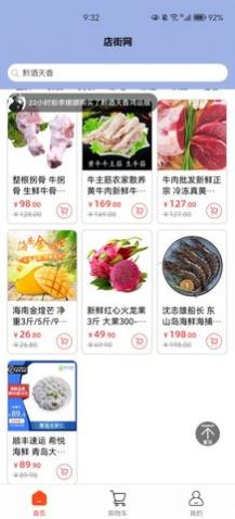 �����app�ֻ�������
