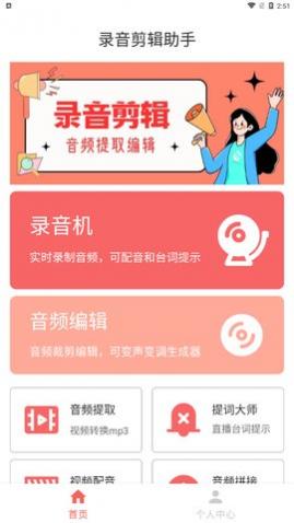 ¼�������������°�app����