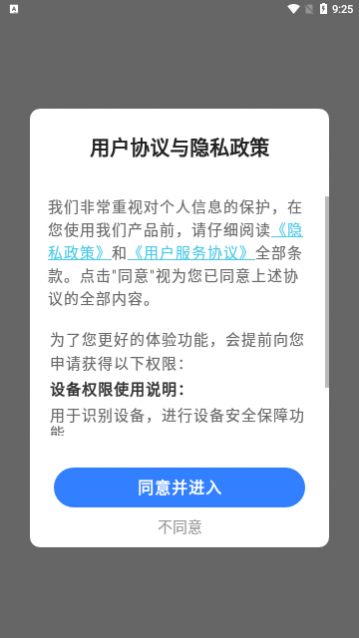 轻语笔记app手机版下载