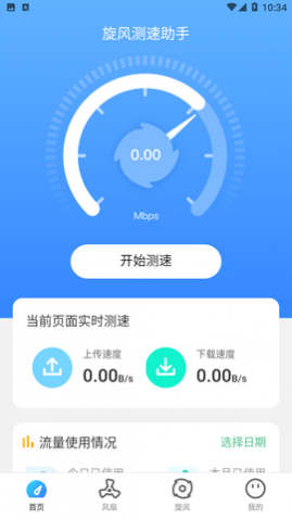 �����������2023���°�app����