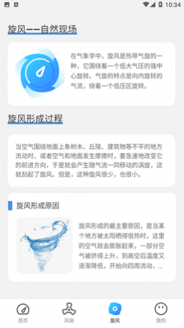 �����������2023���°�app����