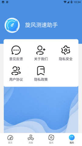 �����������2023���°�app����