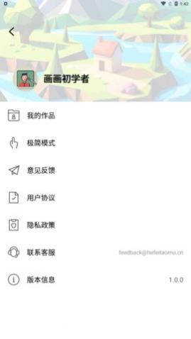 ����������ġapp�ֻ�������