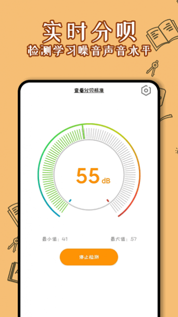 ��Ů��������׿��app����