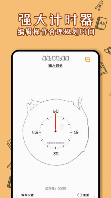 ��Ů��������׿��app����
