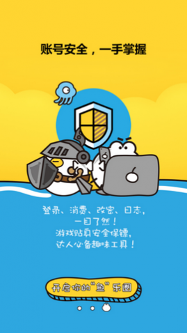 ߶��app��׿�ٷ�������