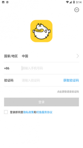 ߶��app��׿�ٷ�������