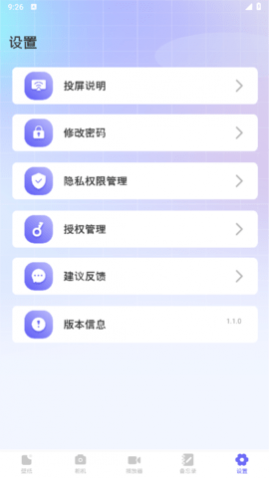 光壁纸2023最新版app下载
