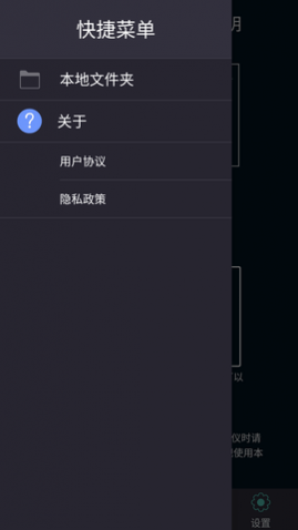 �ǻ��ۼ�¼��app�ٷ�������