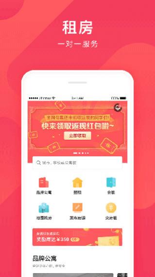 ����þ�app̽��������