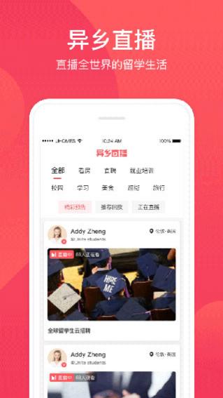 ����þ�app̽��������