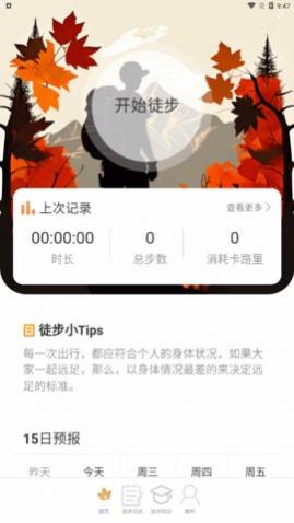 ��Ҷ�ò�app�ֻ�������
