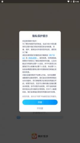 ��Ҷ�ò�app�ֻ�������