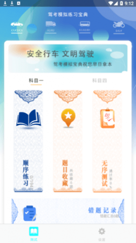 �״�ݿ���������app����