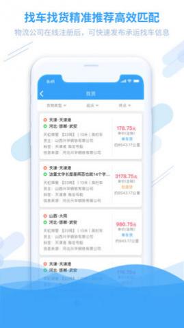 ���������������ֻ���app����