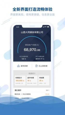 ���������������ֻ���app����