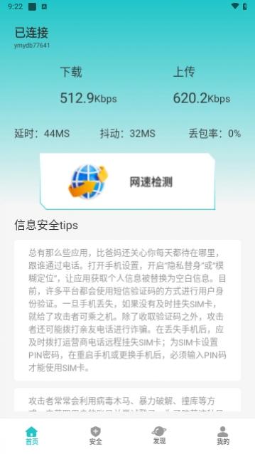 ����wifi2023���°�app����