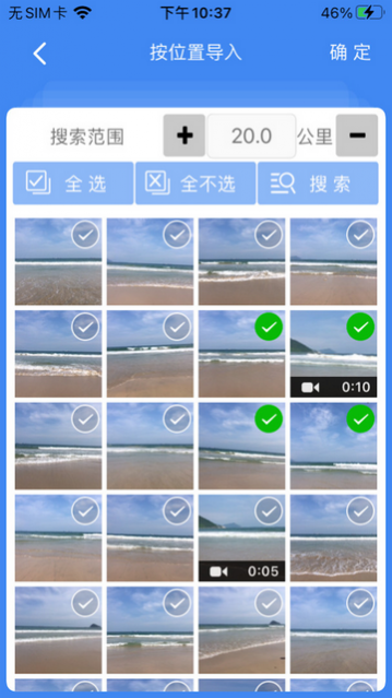 ��Ƶ���±���Ѱ�app����