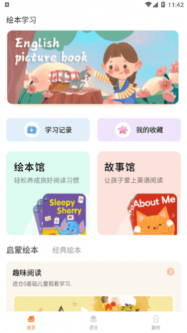 ����Ӣ�Ļ汾app��Ѱ�����