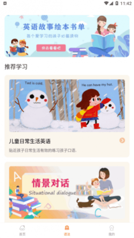 ����Ӣ�Ļ汾app��Ѱ�����