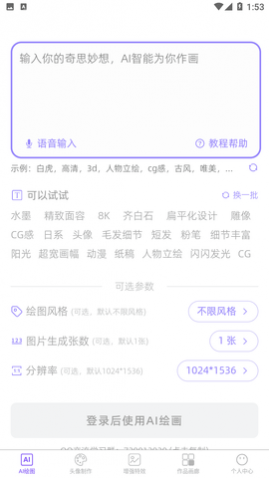 �׻�ai���������������°�app����