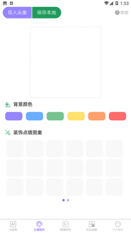 �׻�ai���������������°�app����