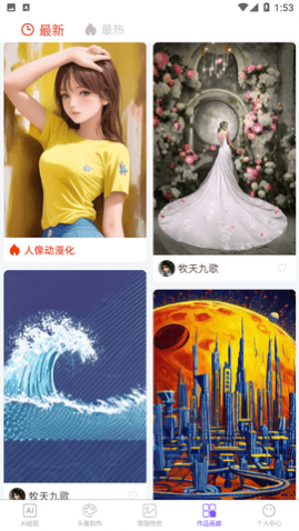 �׻�ai���������������°�app����
