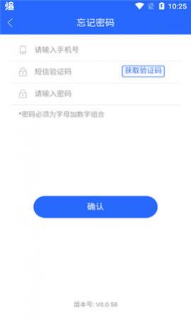 桂林义教招生app手机版下载
