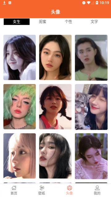 动画壁纸高清版app下载