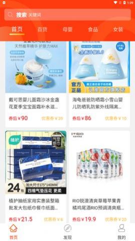 悠游世界购物app手机版下载