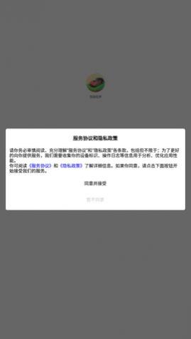 悠游世界购物app手机版下载