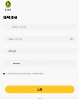 乐享助农app官方版下载